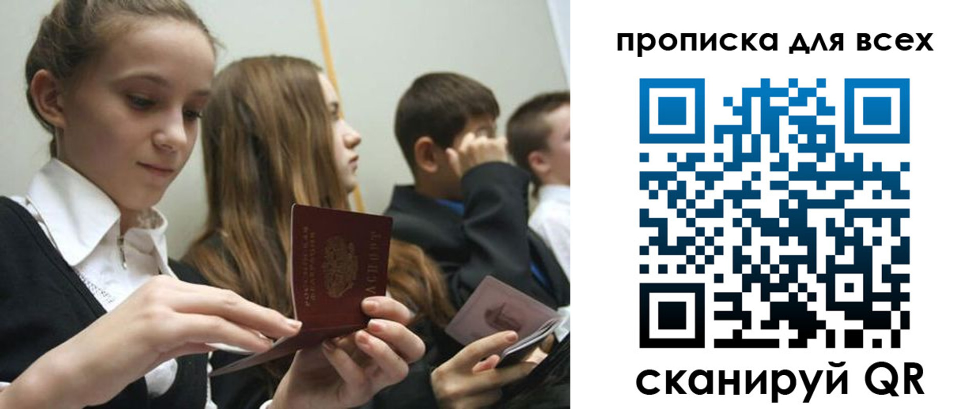 временная регистрация адрес в Пятигорске